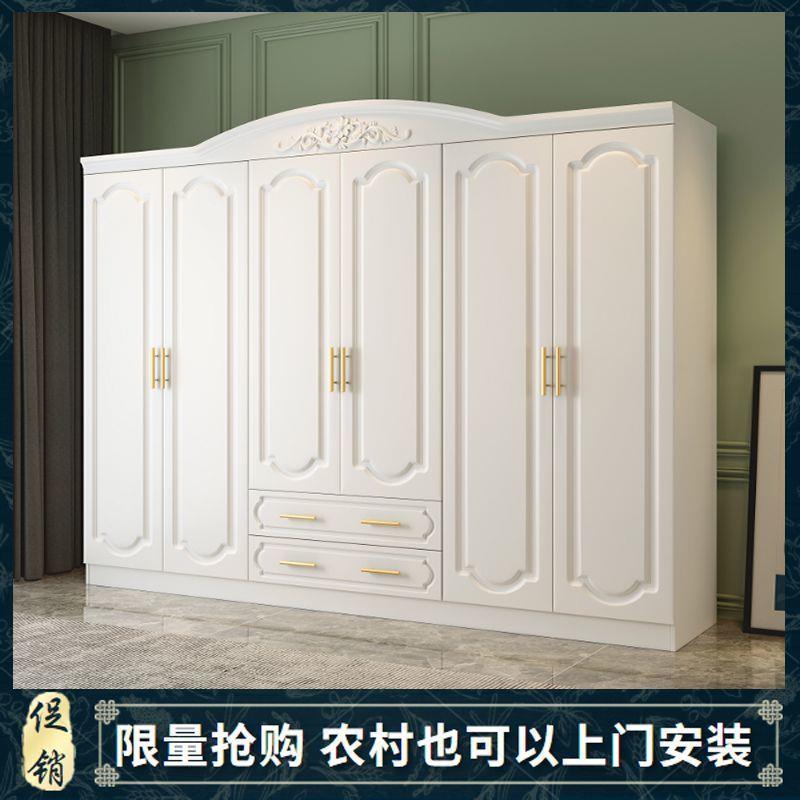 欧式衣柜现代简约家用卧室出租房经济型板式开门柜子组装大衣橱柜