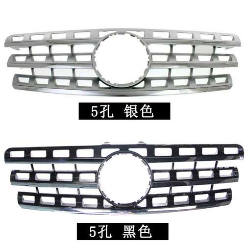适配奔驰ML级W164中网05-12年1648800085格栅ML350 400 450 500脸