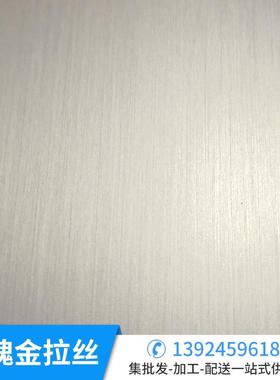 玫瑰金拉丝VCM覆膜彩涂板家电彩涂铝卷黑色拉丝VCM覆膜板