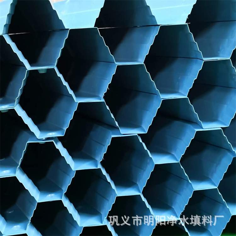 PVC斜管 六角蜂窝 dn50mm 污水处理沉淀除砂 煤矿化工生化池填料