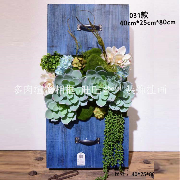 019款乡村墙面装饰热带植物相框木质相框客厅植物壁摆件多肉植物