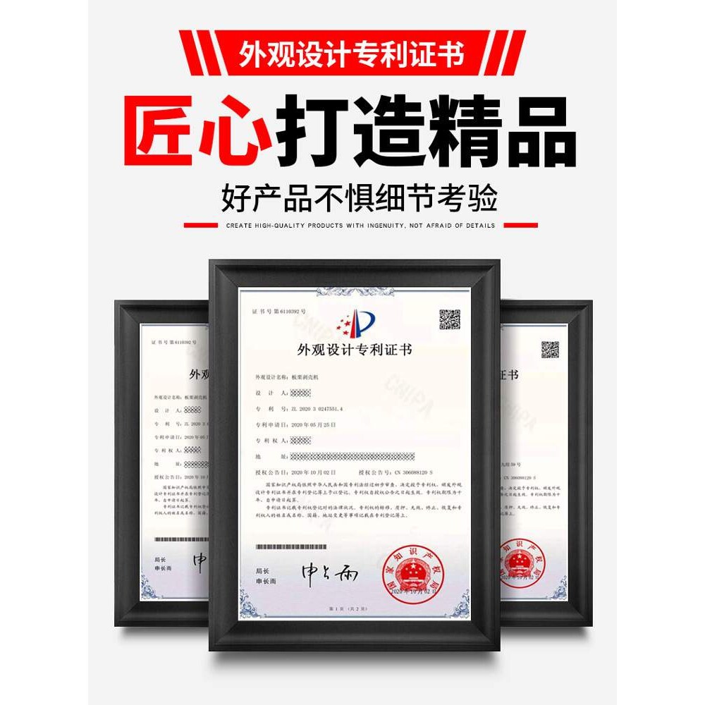 板栗剥壳机商用全自动锥栗子脱壳削皮神器家用电动剥仁去壳去皮机