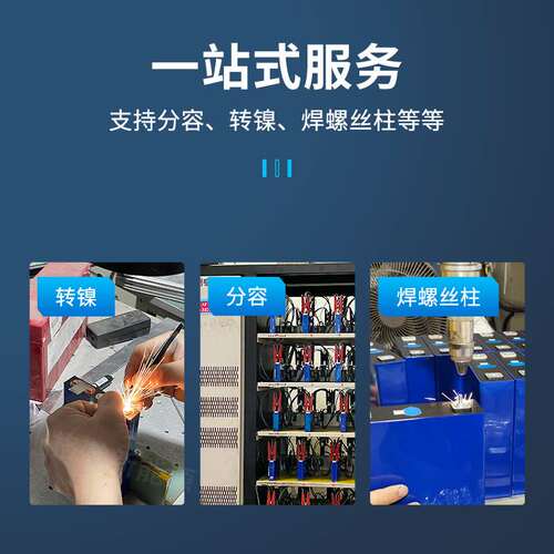 普兰2.3V25AH钛酸锂户外移动储能动力启动电源应急设备高倍率电芯