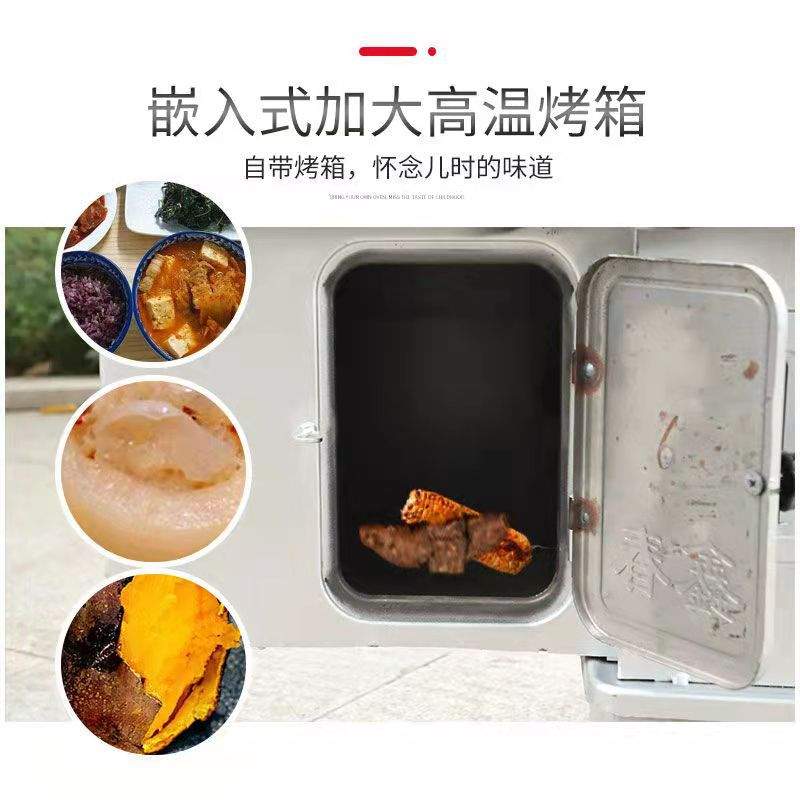 柴煤两用柴火灶取暖炉家用户外农村无烟室内烧木柴移动便携大锅台
