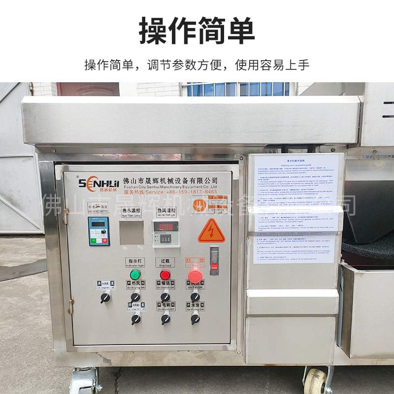 升级版薄膜卷料金属铜条清洗机械绝缘板橡胶板板铁板除污清洗烘干