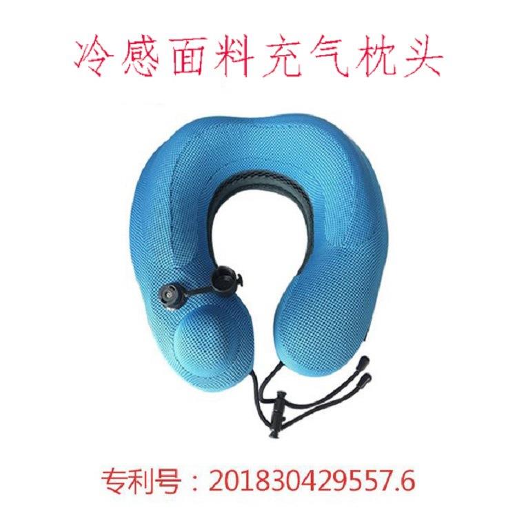 新款凉爽布充气U型枕旅行枕飞机按摩午睡枕护颈宝便携易收纳