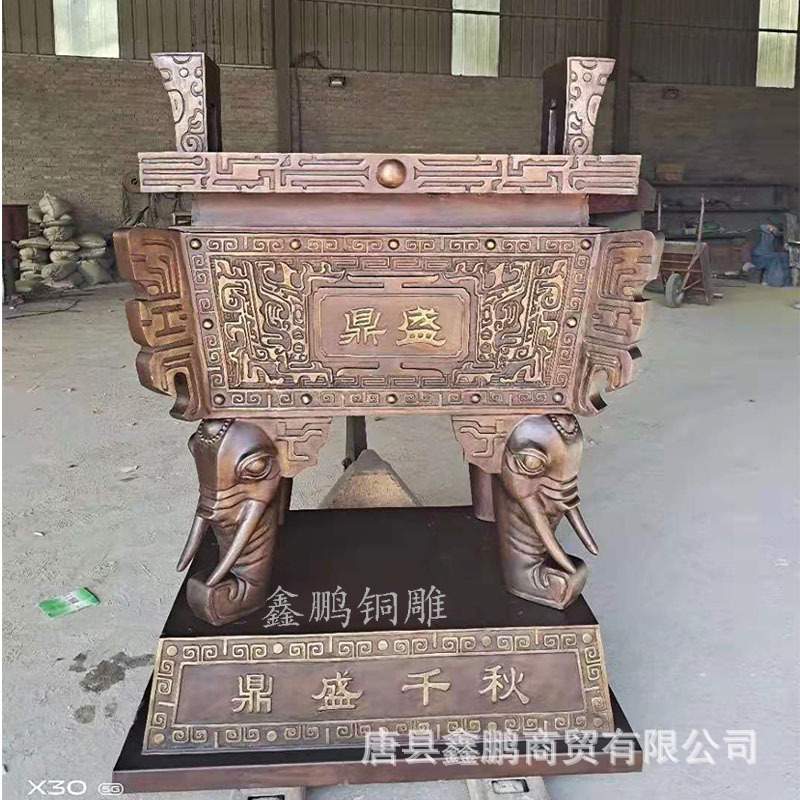 户外大铜鼎纯铜四足方鼎圆鼎司母戊鼎大克鼎仿古青铜鼎