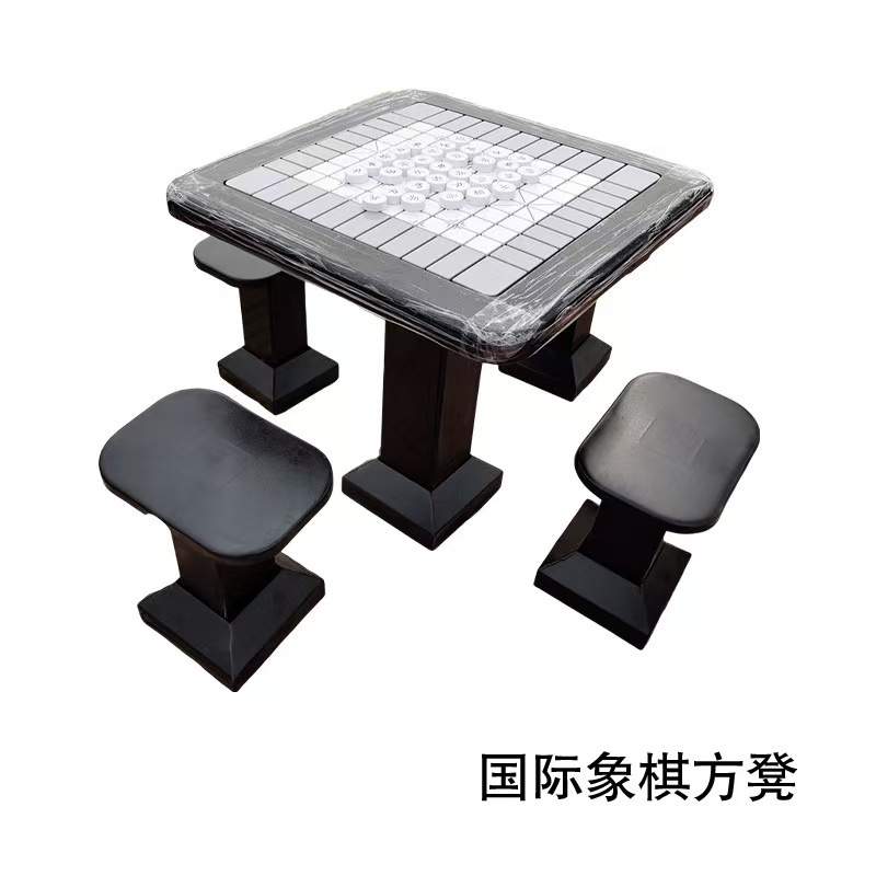 户外室外家用健身器材公园滚珠围棋磁力五子棋轨道象棋桌棋盘桌