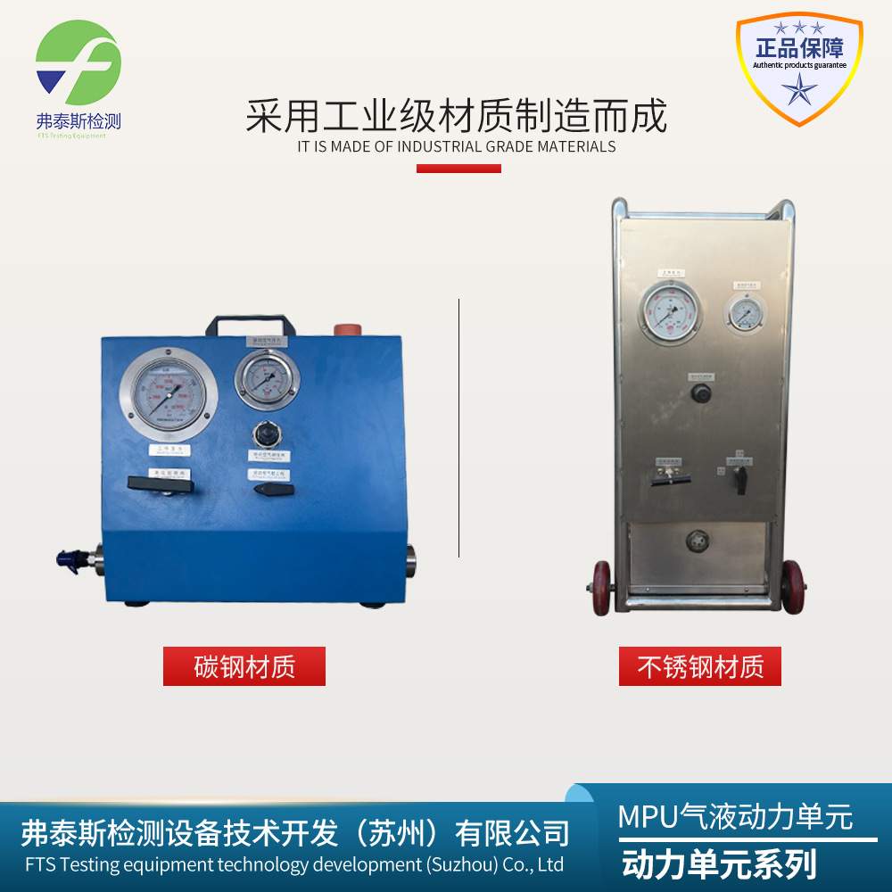 气动液压动力单元MUP系列 风动泵船舶行业 工厂即可使用