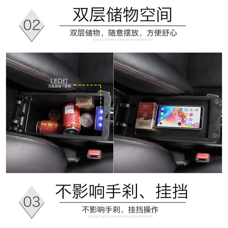 雪佛兰经典科鲁兹扶手箱2015款免打孔手扶箱08-16年克鲁兹专用型