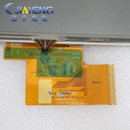 原装 LMS500HF05-007液晶显示屏带触摸一套535 550导航屏