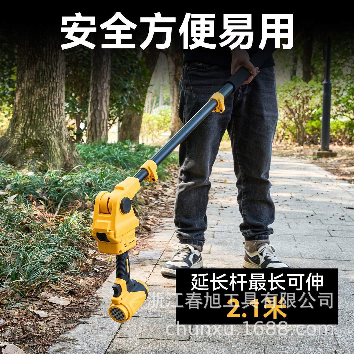 绿篱机+30mm修枝剪+8寸电锯四合一电动延长杆园林高枝修剪套装