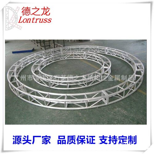 供应 直接供应圆形桁架 Light桁架 造型桁架 异形桁架