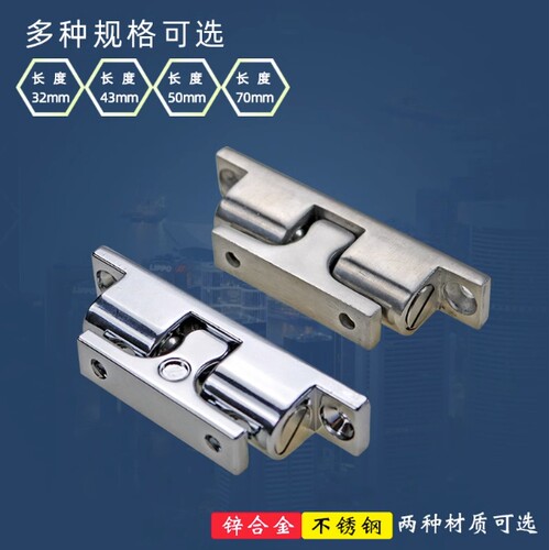 BCASS32/43/50/70 BCAS BCASD 不锈钢球形扣 锌合金门碰 碰珠卡扣