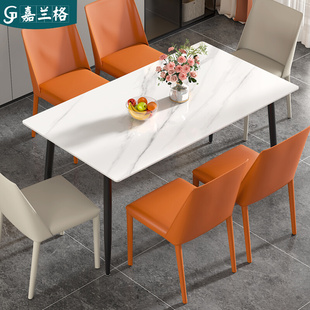 意式 客厅岩板餐桌家用长方形咖啡桌简易洽谈桌北欧网红餐桌椅9E24
