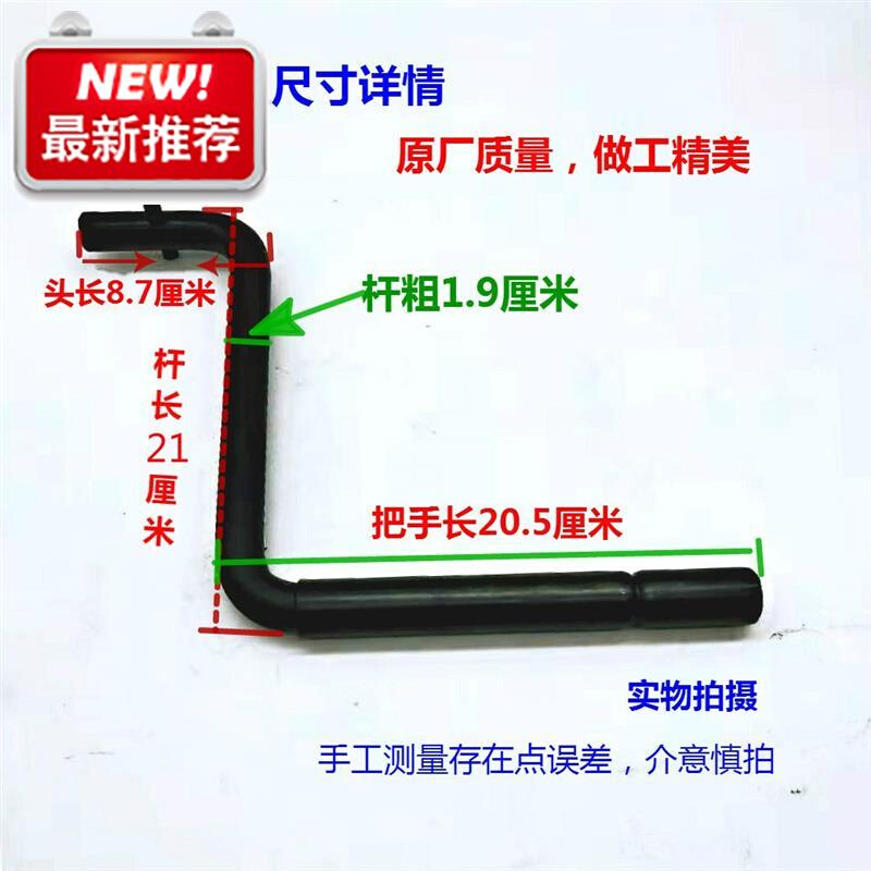 手柄适用拖拉机摇把手扶农机柴油机马力起动器配套加粗启动o器操