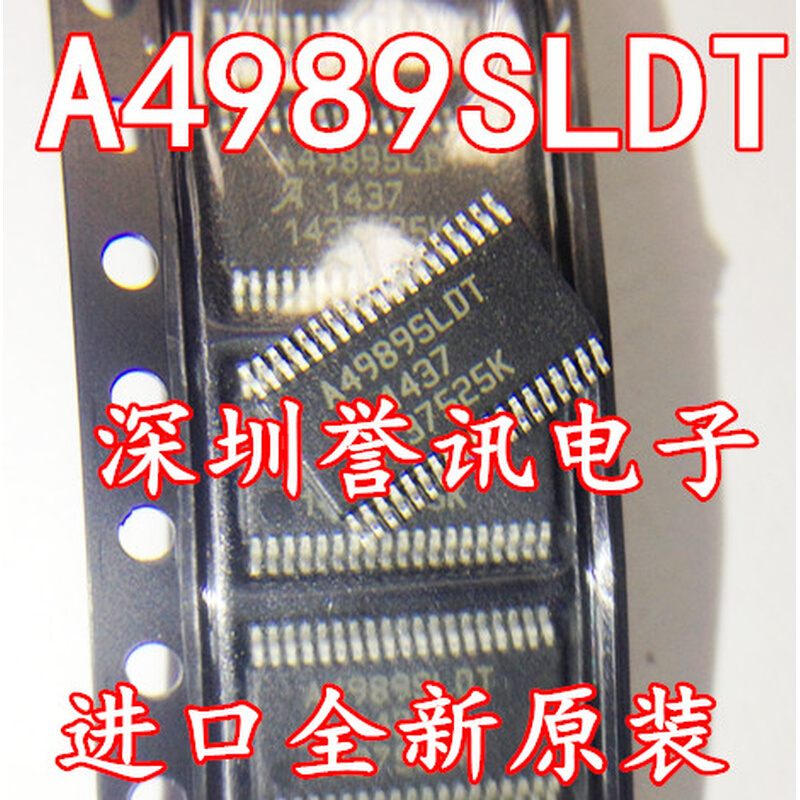 直【拍】A4989SLDT A4989 A4989SLDTR TSSOP-38 ALLEGRO全新原装 电子元器件市场 芯片 原图主图