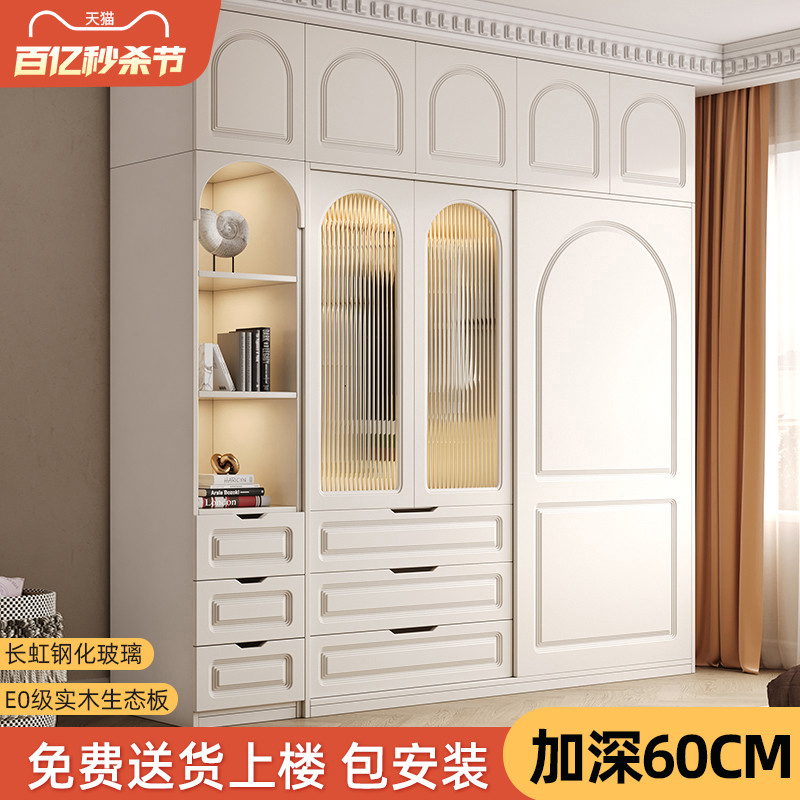 【香港包郵】实木衣柜家用卧室法式奶油风书桌梳妆台一体推拉门加