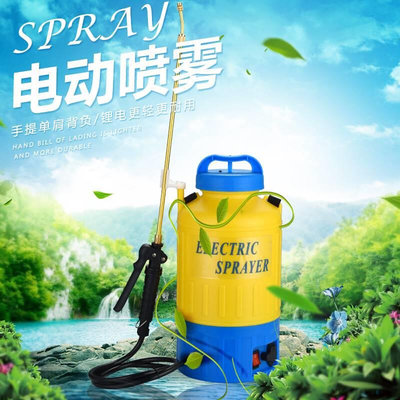 W新XK锂款5L8L电池动喷器 多功电能雾高压农用电动喷壶浇花水壶