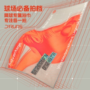 得纶斯网球浴巾游泳运动毛巾吸汗水健身房擦汗速干毛巾男女士浴巾