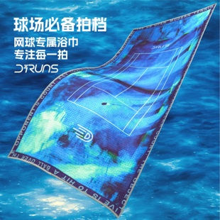 得纶斯网球浴巾游泳运动毛巾吸汗水健身房擦汗速干毛巾男女士浴巾