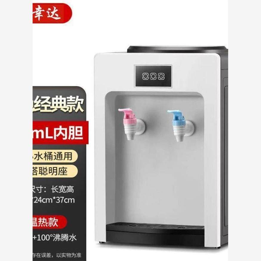 新疆包邮饮水机台式小型家用型冷热冰温热办公室宿舍桌面饮水器