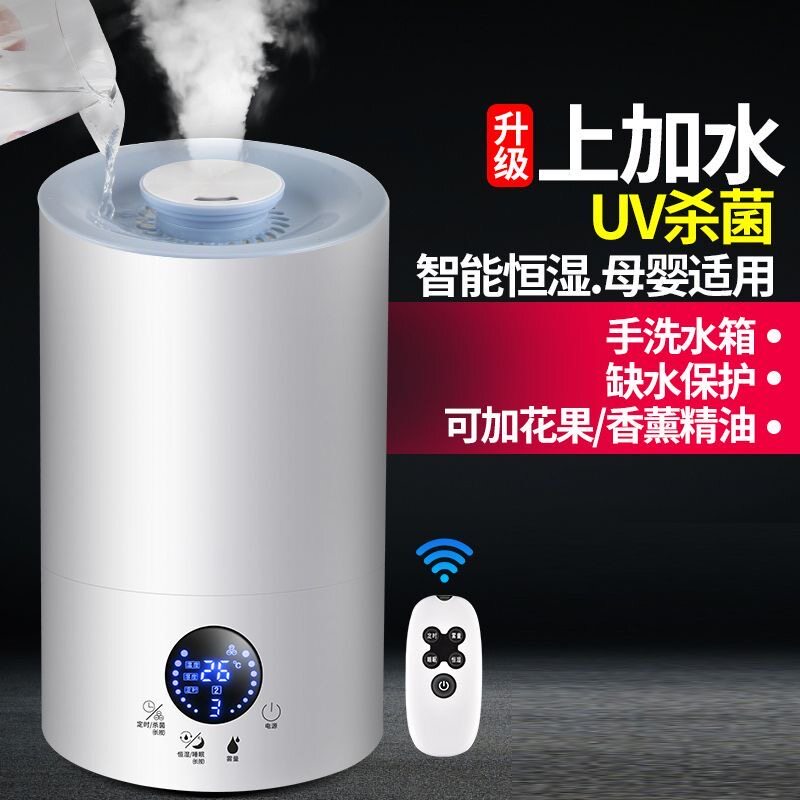 新疆西藏包邮加水加湿器静音卧室