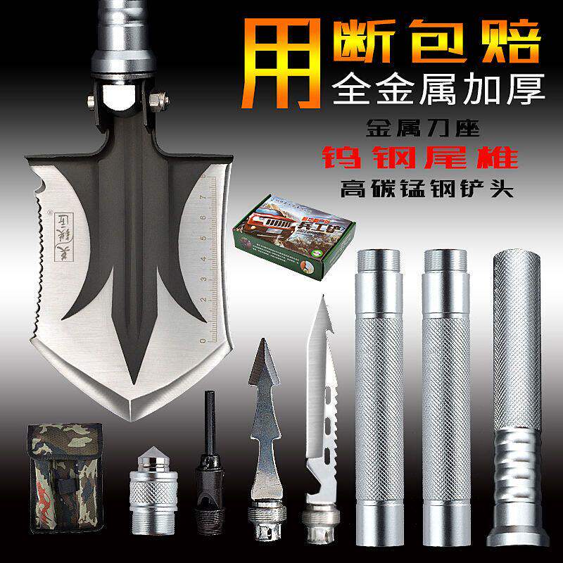 新疆包邮多功能户外工兵铲野营车载工具铲兵工铲锰钢野外垂钓挖土