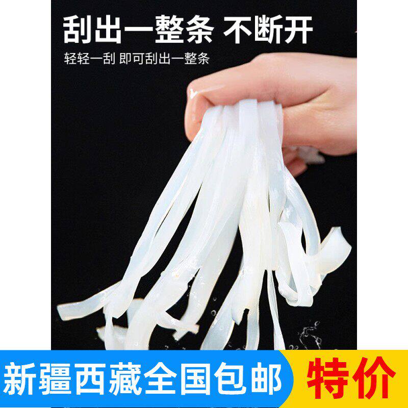 新疆包邮切豌豆粉凉粉专用刮刀抓刮丝器刨丝工具不锈钢凉皮神器刮