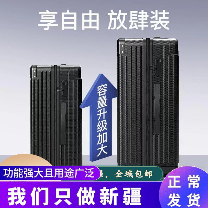 新疆包邮超大复古行李箱女寸学生万向轮拉杆箱男密码箱特大号皮箱