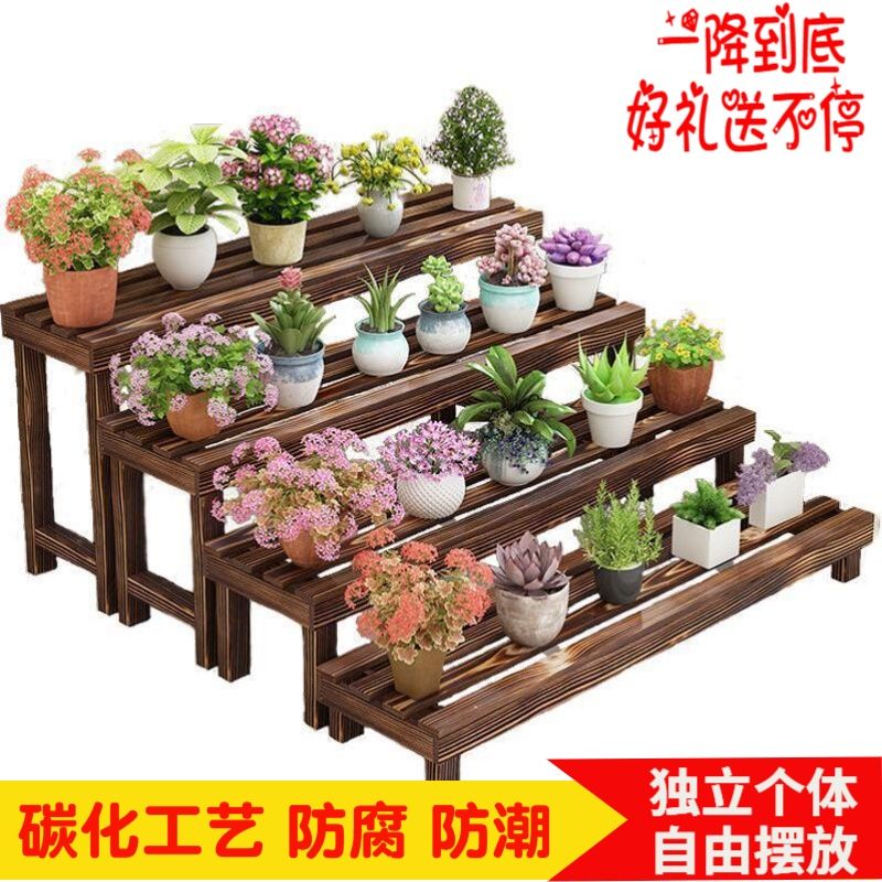 新疆包邮极简实木花架子