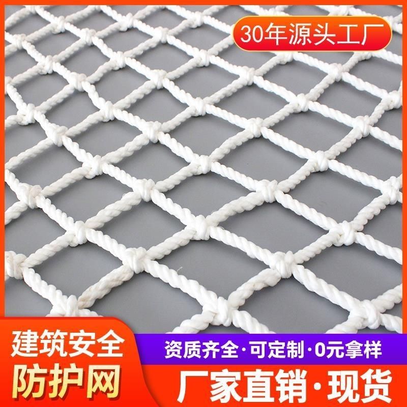 新疆包邮工地防护网防坠