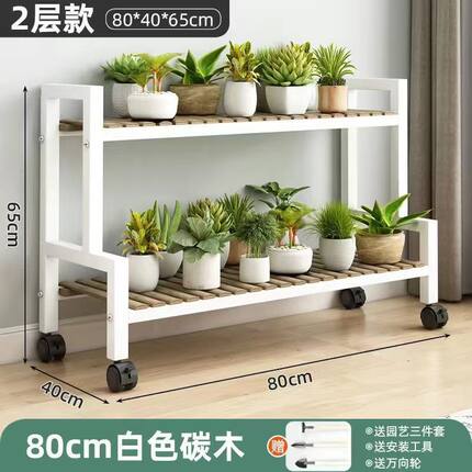 新疆包邮2025新款花架可移动带轮置物架阶梯客厅落地式多层花架子