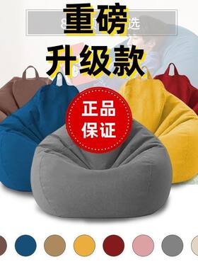 新疆包邮懒人沙发豆袋外