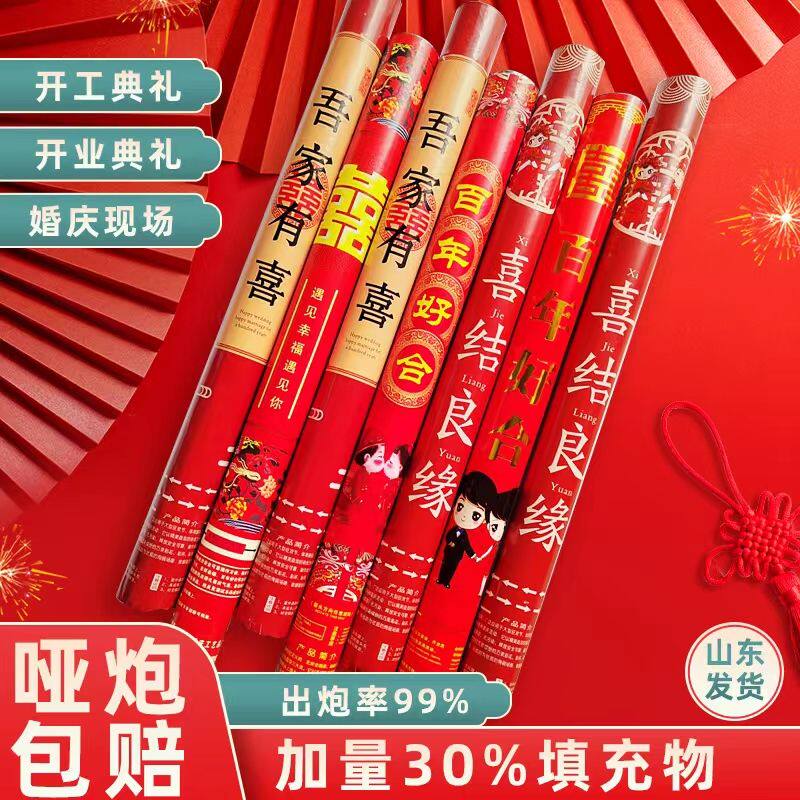 新疆包邮婚庆用品大全结