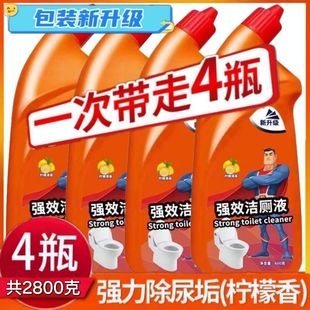 新疆包邮超强效洁厕净强力洁厕灵马桶清洁剂清香超人洁厕液去异味
