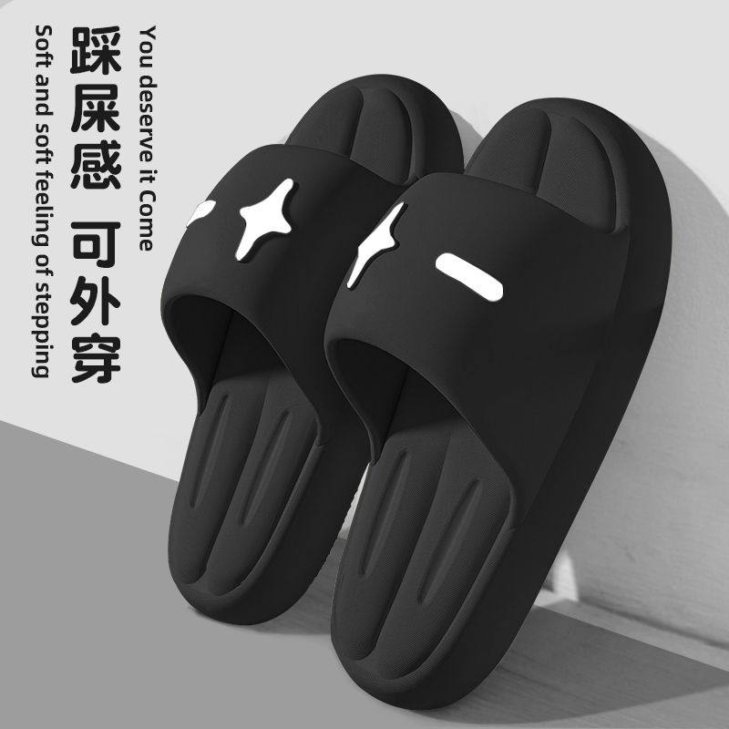 新疆包邮踩屎感拖鞋男士夏季外穿加厚居家浴室防滑防臭凉拖鞋女款