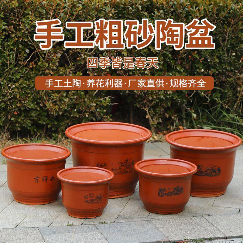 新疆包邮紫砂花盆陶瓷家