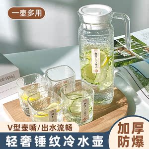 张三冷水壶玻璃凉水壶家用初雪锤纹玻璃杯加厚套装水杯壶玻璃壶