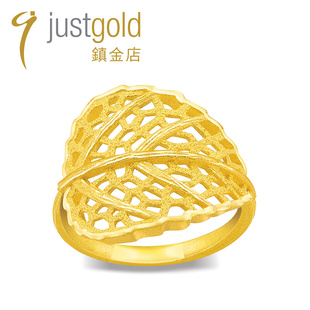 justgold镇金店金叶良缘黄金足金戒指1727111Y5