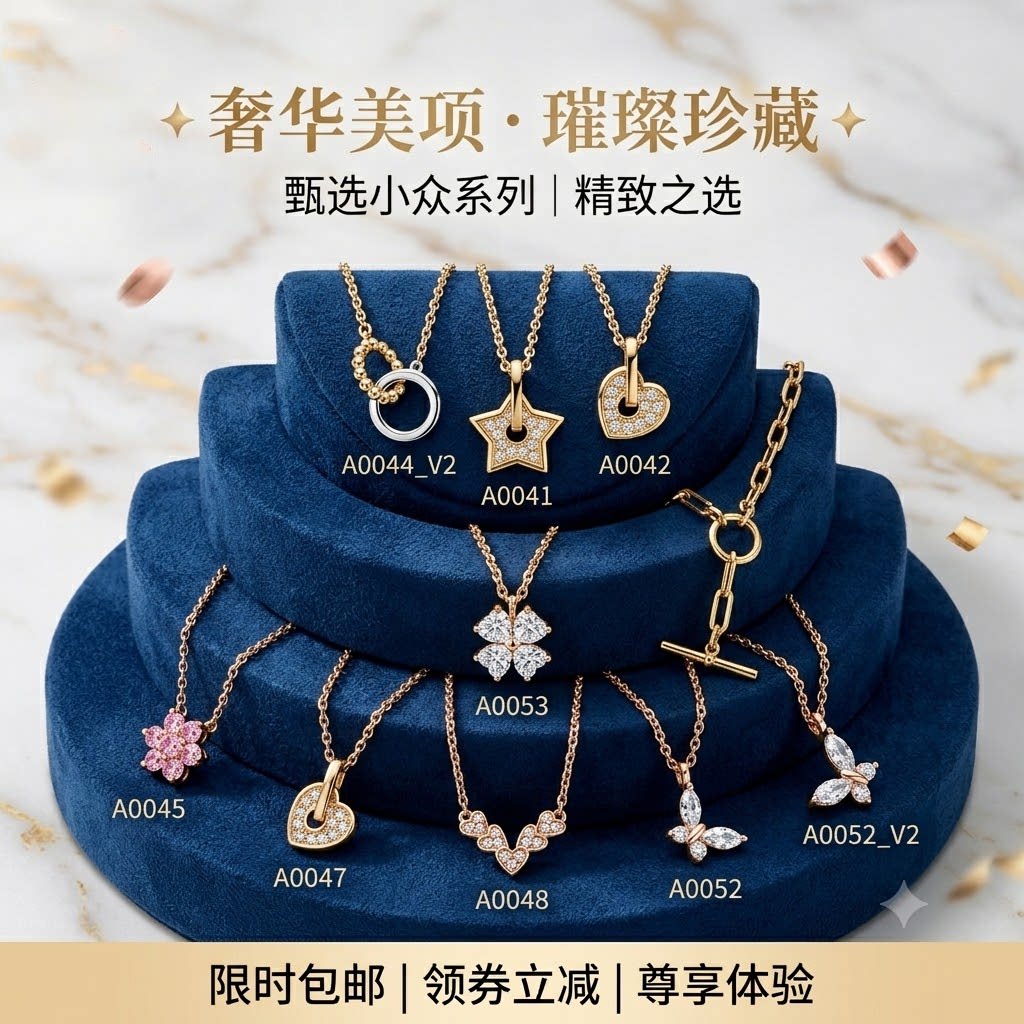 轻奢小众高级感项链女