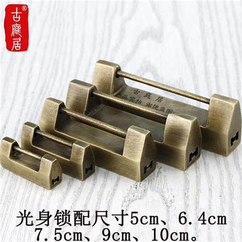 门锁老式合页横开挂锁搭扣家具箱盒纯铜中式仿古代通开古董老铜