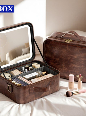 OBOX复古琥珀LED带镜化妆包梳妆化妆品分区收纳大容量可挂行李箱