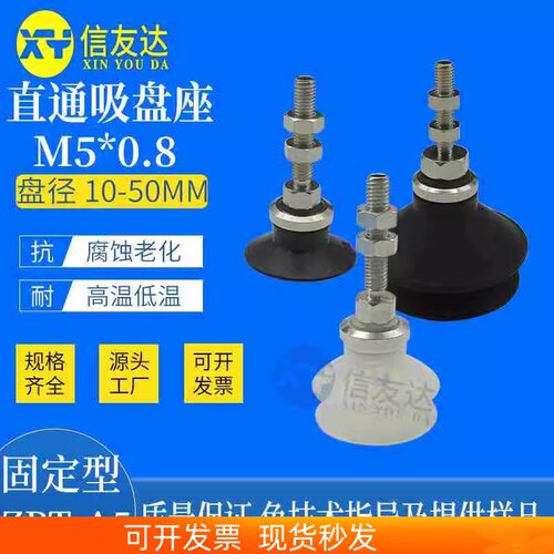螺牙M5*0.8 ZPT10CS/13UN/16CS/20US/25CS/32UN/40BS/50CS-A5