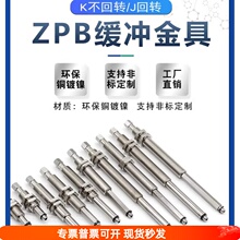 B5_B 机械手元 ZPB2J10 气动工业金具 件 真空吸盘 ZPB2K10