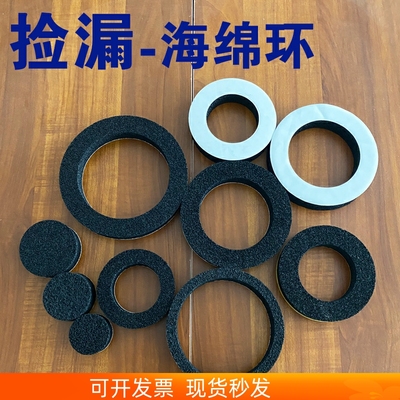 真空吸盘海绵圈环无痕圆