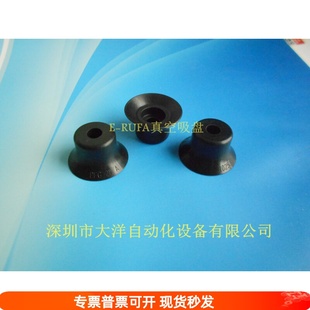 25A 25mm真空吸盘黑色丁晴橡胶吸嘴PFG 件PFG N气动元 10253