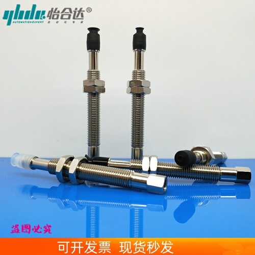 怡合达吸盘WEJ31-d2/d4/d6/d8-WEM11/WEM12-J-10-B5/B3