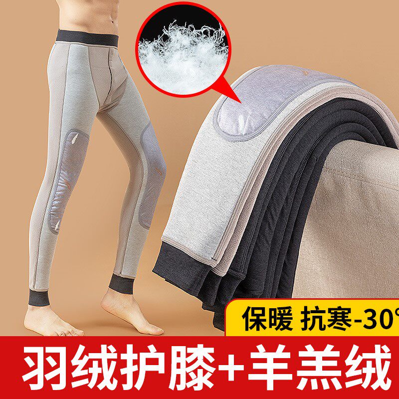 俞兆林男士保暖裤加绒加厚棉裤冬季打底羊毛内穿东北带护膝羽绒裤怎么样,好用不?
