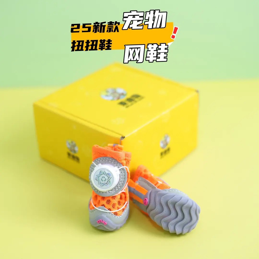 乖迪狗】狗狗鞋子软底薄款小型犬